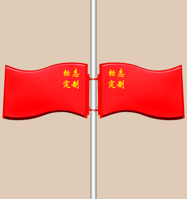 LED飘旗景观灯